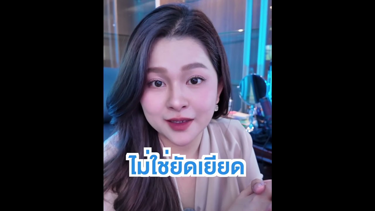 การตลาดคลินิกความงามใครก็ทำได้?