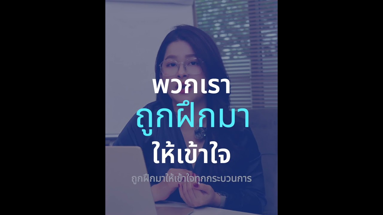 ทำไมเราทำการตลาดให้แค่คลินิกความงาม⁉️